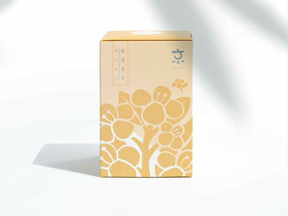 茶叶包装盒_泰安包装盒定制厂_济南恒印包装有限公司