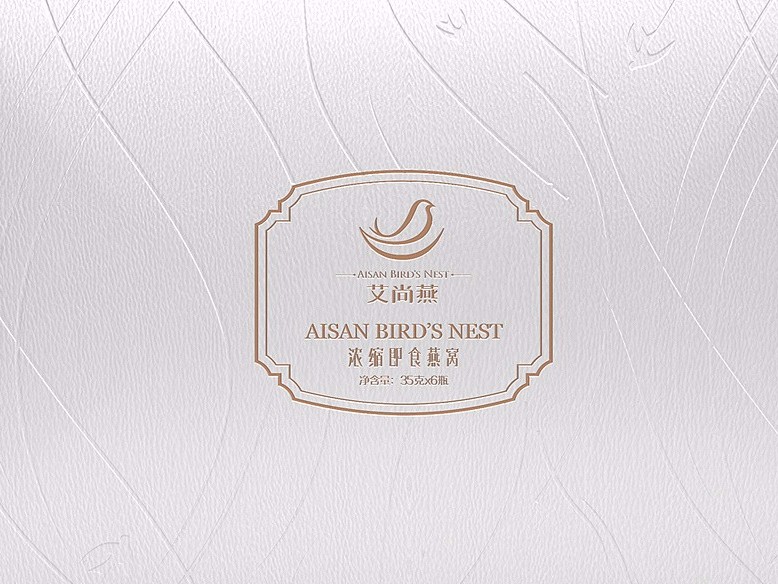 保健品包装盒_山东包装盒生产厂_济南恒印包装有限公司