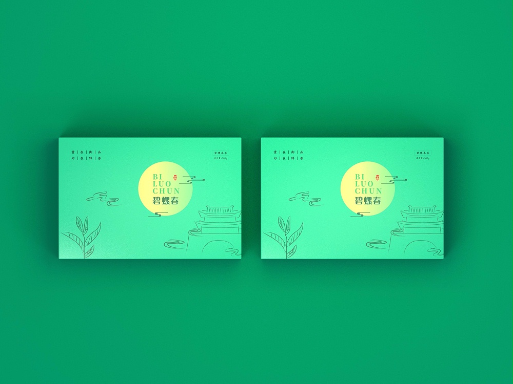 碧螺春包装盒—茶叶包装盒定制—恒印包装